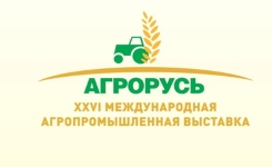 "Sovzond" demonstrated cow-parsnip map at the exhibition "AGROUS"