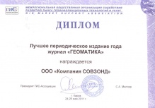 GIS-Association 2011 