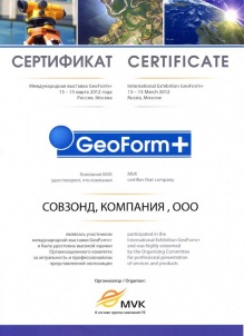 GEOFORM+2012