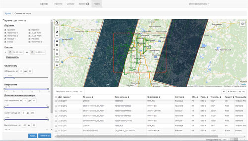 Imagery search system in Geoanalitika.STORAGE