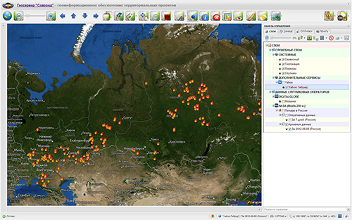 Monitoring of fires in GEOmonitor "Sovzond» ™