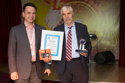 The Award Ceremony